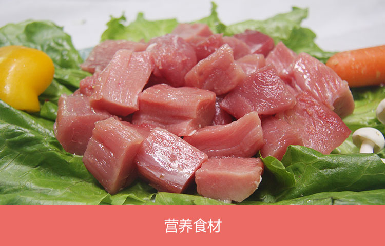 营养食材