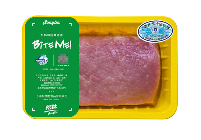 大里脊