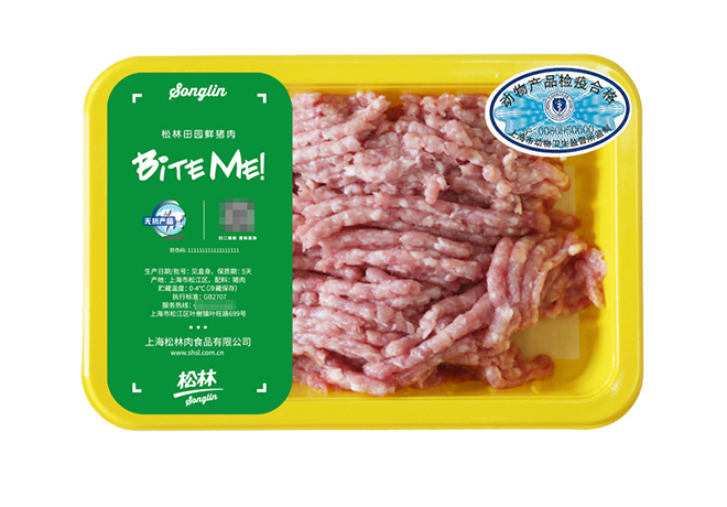 肉糜